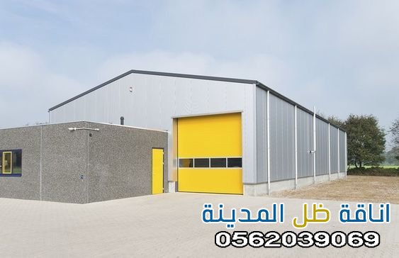 تركيب هناجر ومستودعات بأسعار منافسة